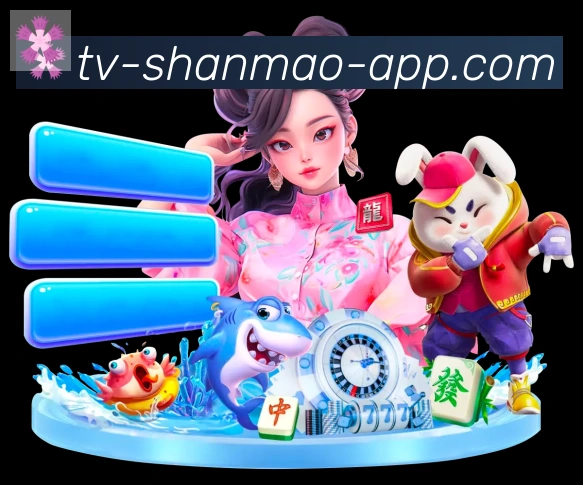 App功能展示图